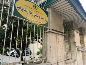 بهترین مرکز مشاوره خانواده در تهران با رویکرد رفع مشکلات خانوادگی